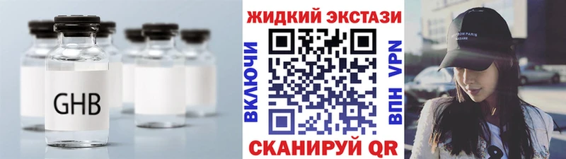 kraken   Пионерский  БУТИРАТ BDO 33% 