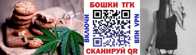 MEGA зеркало  Пионерский  Печенье с ТГК марихуана 