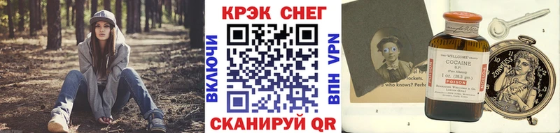 COCAIN Перу  Пионерский 