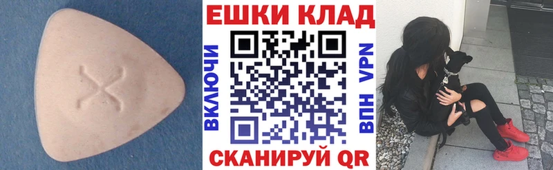 ЭКСТАЗИ диски  hydra рабочий сайт  Пионерский  где можно купить наркотик 
