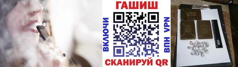 ОМГ ОМГ сайт  Пионерский  ГАШ гашик 