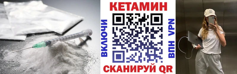 как найти закладки  ОМГ ОМГ ТОР  Кетамин ketamine  Пионерский 