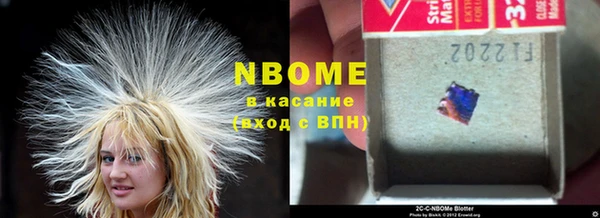 марки nbome Гусев