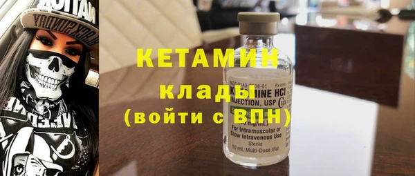 винт Гусиноозёрск
