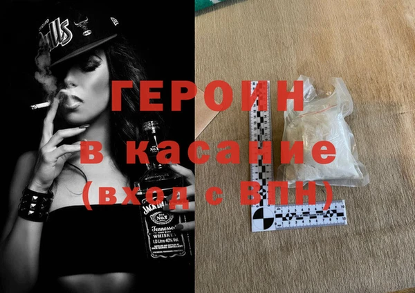 марки nbome Гусев