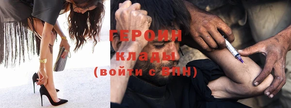 сатива Гусь-Хрустальный
