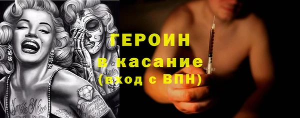 марки nbome Гусев
