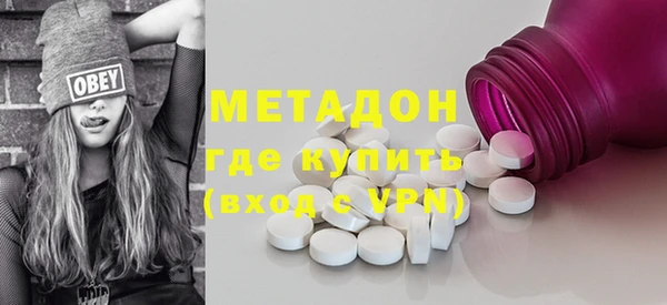 гашиш Дмитров