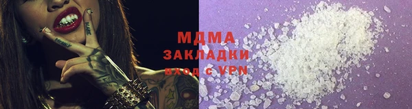 винт Гусиноозёрск