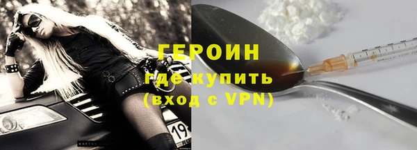 винт Гусиноозёрск
