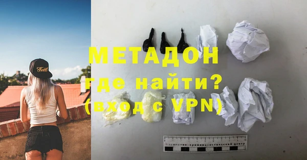 2c-b Нефтегорск