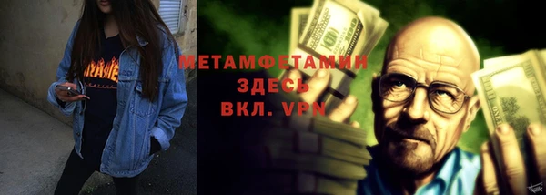 ALPHA-PVP Дмитриев