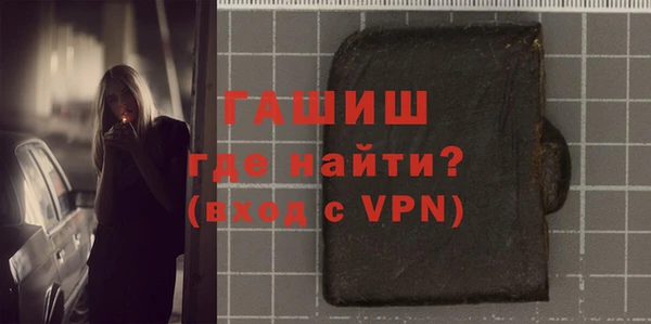 винт Гусиноозёрск