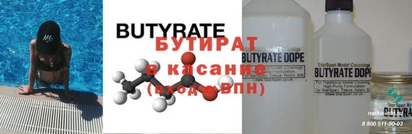 сатива Гусь-Хрустальный