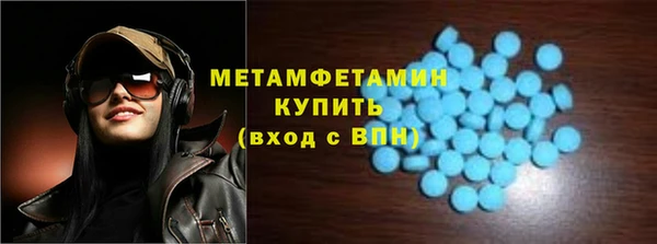 винт Гусиноозёрск