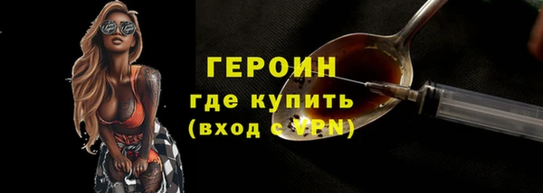 марки nbome Гусев