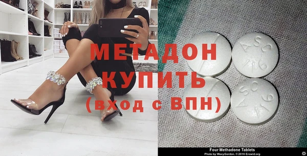 ALPHA-PVP Дмитриев