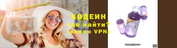 ALPHA-PVP Дмитриев