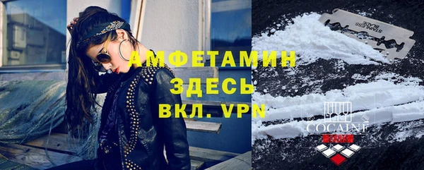 прущая мука Нефтекумск