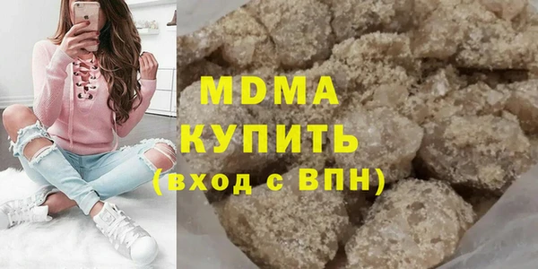 сатива Гусь-Хрустальный