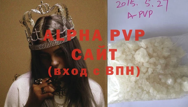 меф Ачинск