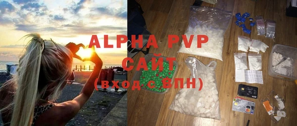прущая мука Нефтекумск