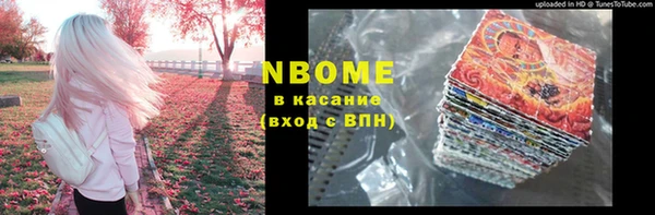 прущая мука Нефтекумск