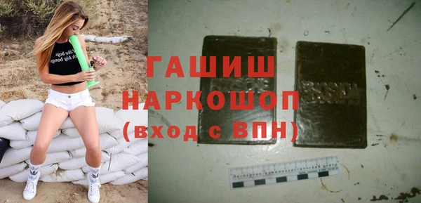 сатива Гусь-Хрустальный