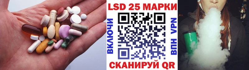 гидра зеркало  Пионерский  Лсд 25 экстази ecstasy 