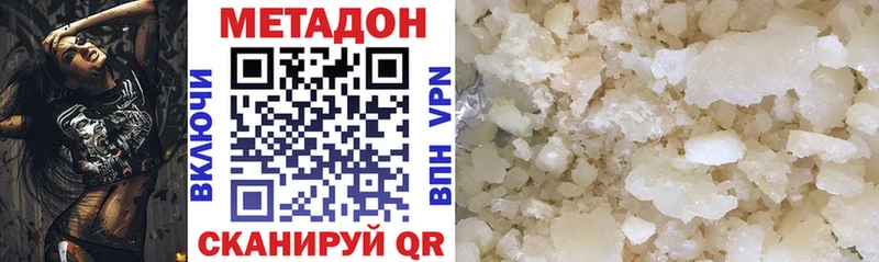 darknet какой сайт  Пионерский  Метадон VHQ 