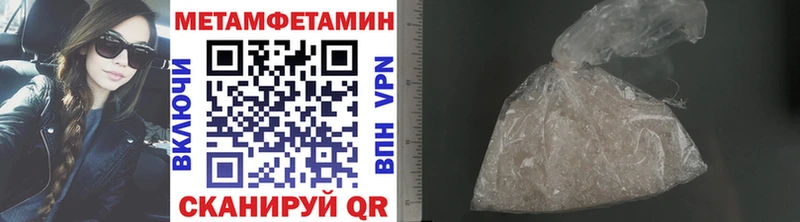 Первитин винт Пионерский