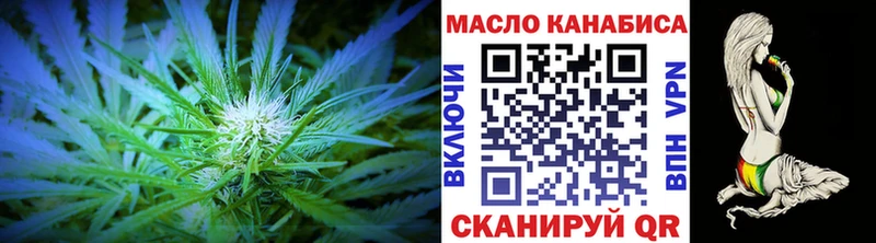 kraken маркетплейс  Пионерский  Дистиллят ТГК THC oil 